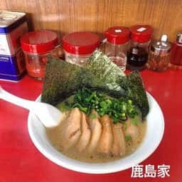 らーめん鹿島家