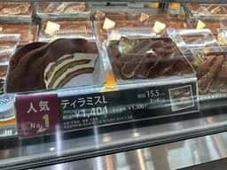 シーキューブ エキュート日暮里店