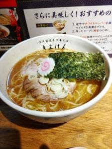 江戸前煮干中華そば きみはん 新梅田食道街