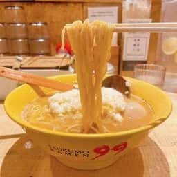 九十九ラーメン 恵比寿本店