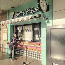 Bell’s Crêpe 舞浜店