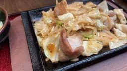 あじくら 福知山店