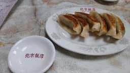 北京飯店