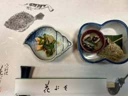 花ぶさ