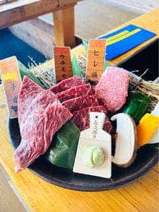 天野ファミリーファーム