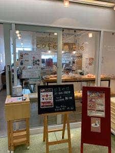 カフェ・ル・ブレ