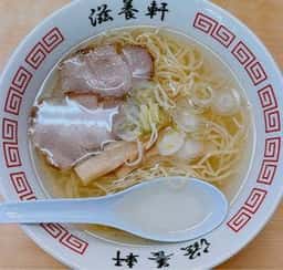 滋養軒