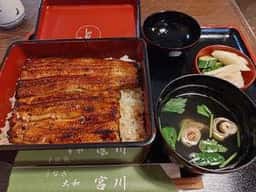 うなぎ 宮川