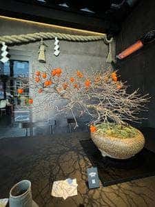 松葉屋茶寮