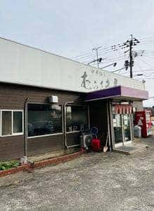 中華麺亭むらさき屋 利府本店