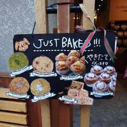 ovgo Baker Nijo St.