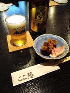 ここ憩