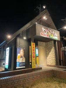 楽宴居酒屋ちんぐるま