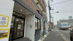 ペンギンベーカリー 京都西店