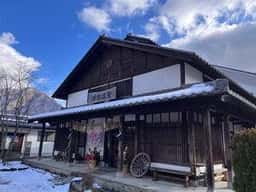 いろは堂 鬼無里本店
