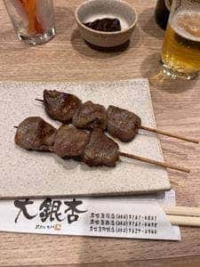 大銀杏 栄店