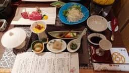 おごと温泉 湯元館