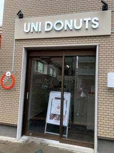 UNI DONUTS 横浜阪東橋店