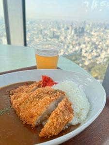 SKY GARDEN 300