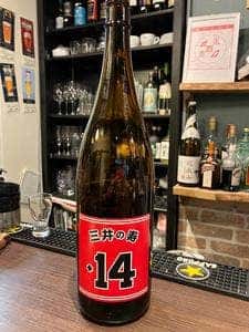 肉と魚とうまい酒 大衆バル 鈴吉