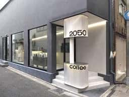 2050 Coffee