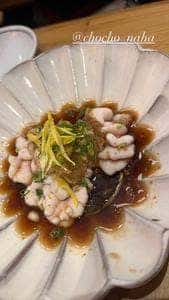 那覇ちょーちょ