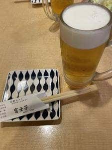 富士子