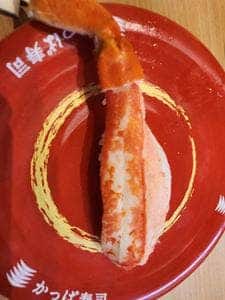 かっぱ寿司 広島佐伯店