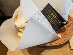 モスバーガー 田無店