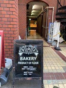 POF BAKERY