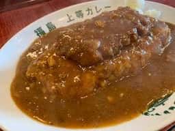 福島上等カレー 高井田店