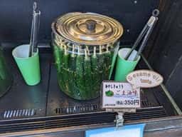 土井志ば漬本舗 清水店