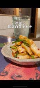 きっちん休