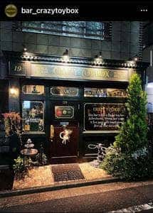 BAR Crazy Toy Box