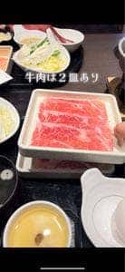 ゆず庵 和歌山店