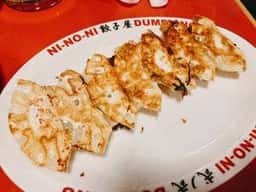 餃子屋 弍ノ弍 袋町店