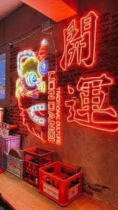一串人生