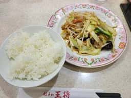 餃子の王将 綾瀬駅前店