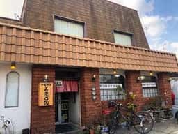 美濃口園