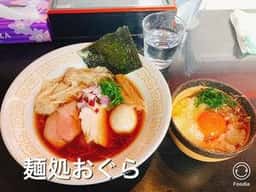 麺処おぐら