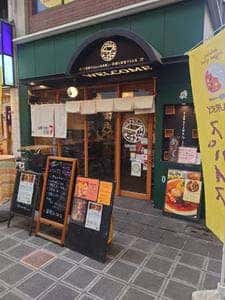 スパイスカレー ハレクラ