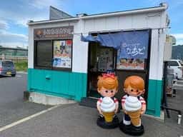 うにねこカフェ