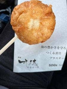 竹徳かまぼこ 新潟ふるさと村店