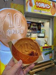 センタースポット