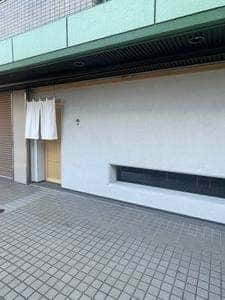 好日