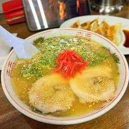 須恵三洋軒 古賀店