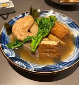 お田