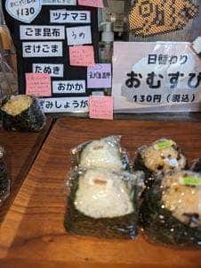 甘味処 むすび