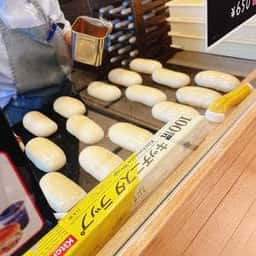コッペ田島 藤沢長後店