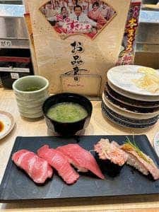 すしざんまい 廻る築地2号店